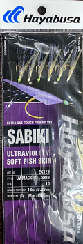 Сабики Hayabusa EX129 (2,10м)