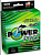 Леска плетеная Spectra POWER PRO